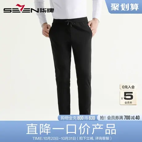 【清仓】柒牌男装休闲裤秋冬男士商务长裤微弹透气青年抽绳直筒裤图片