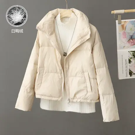 白鸭绒短款羽绒服女2023冬季新款爆款韩版宽松加厚抗寒小个子外套图片