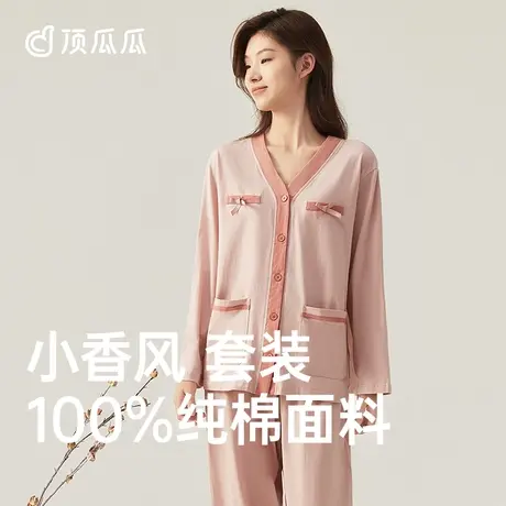 顶瓜瓜纯棉睡衣女士秋季长袖大码宽松家居服套装女款秋冬商品大图