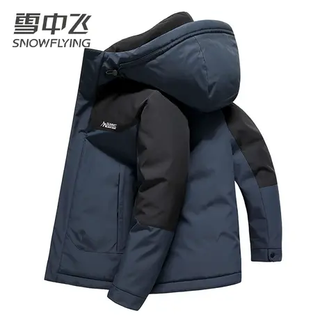 雪中飞鹅绒羽绒服男2023新款撞色拼接户外风连帽短款运动90绒外套商品大图
