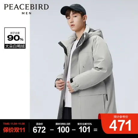 太平鸟男装 连帽羽绒服男中长款2023冬季潮流工装户外防寒外套男商品大图