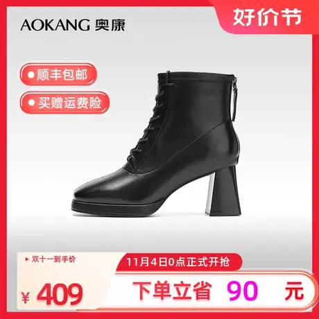 【门店发货】奥康女鞋 2023冬季新款气质瘦瘦靴率性方头时尚百搭图片