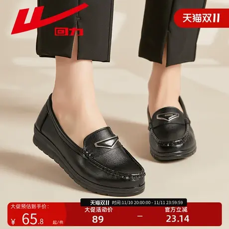 回力妈妈鞋春秋中老年一脚蹬皮鞋平底老人鞋舒适软底单鞋黑色女鞋商品大图