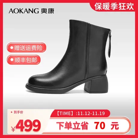 【门店发货】奥康女鞋 2023冬季新款英伦风切尔西靴复古时尚百搭商品大图