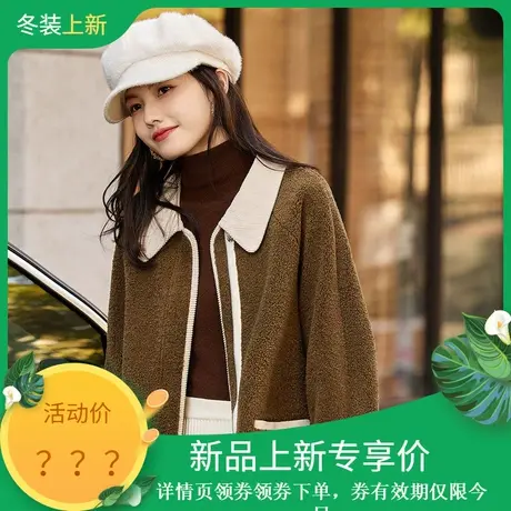 时尚气质外套2023年冬季新款女翻领拼接加厚款百搭短款皮草上衣商品大图