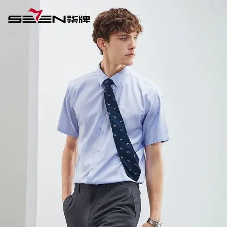 【DP免烫】柒牌男装衬衫男2023夏季新款商务正装纯棉翻领短袖衬衣图片