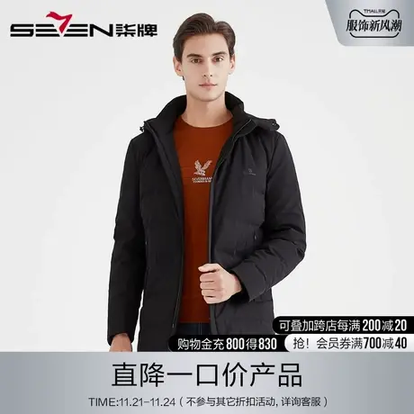 柒牌男装清仓羽绒服秋冬男士连帽纯色保暖羽绒服时尚青年短款外套商品大图