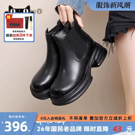 蜘蛛王女鞋官方旗舰店正品2025年春冬时装女靴厚底纯色百搭马丁靴商品大图