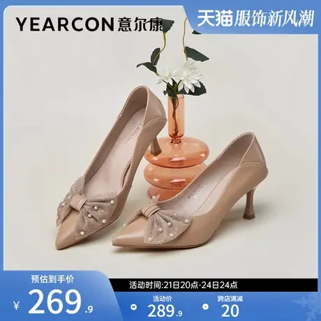 意尔康女鞋春秋季女士浅口细跟单鞋高跟尖头职业气质工作鞋商品大图