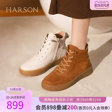 【门店直发】哈森2023秋冬新款高帮加绒休闲板鞋小白鞋HA230103图片