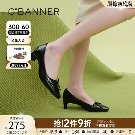 千百度低跟时装鞋通勤上班鞋晚晚风浅口女单鞋奶奶鞋中跟粗跟尖头商品大图