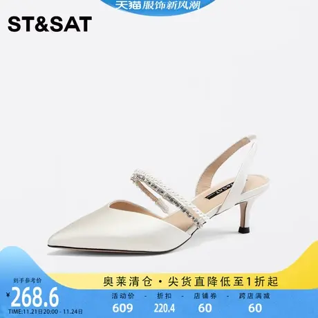 星期六法式高跟包头凉鞋女夏2023仙女风装饰珍珠高跟鞋SS32114622图片