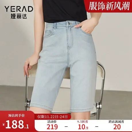 娅丽达直筒五分裤薄款宽松显瘦弹力牛仔短裤女2023夏季骑行中裤图片