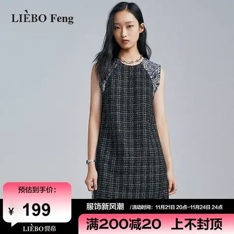 裂帛LIEBOFeng原创设计2024年早春新品复古小香风刺绣无袖连衣裙图片