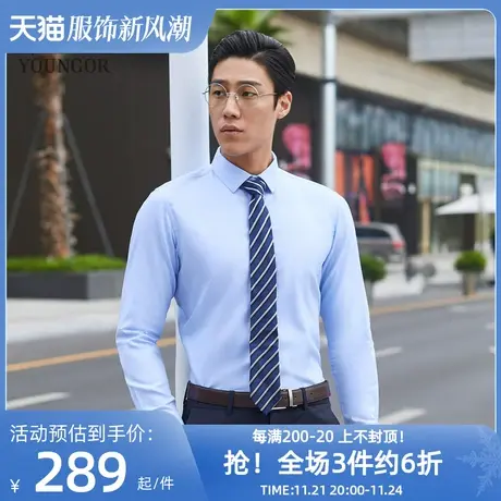 雅戈尔奥莱 秋季长袖衬衫男士衬衣休闲千年格蓝寸免烫商品大图