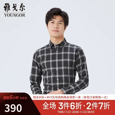 【商场同款】雅戈尔衬衫春季官方商务休闲免烫柔软易打理长袖衬衫商品大图