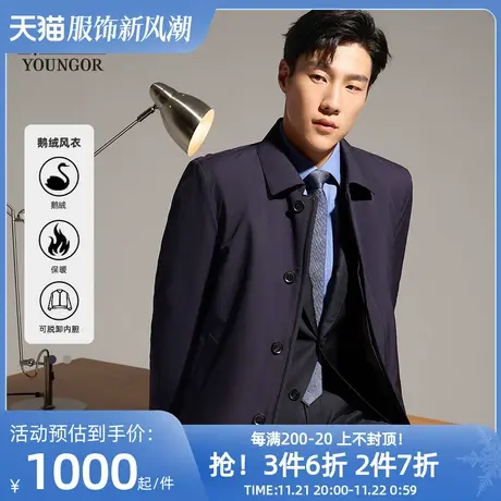 【鹅绒风衣羽绒服】雅戈尔男士春季新款保暖外套夹克商务大衣4790商品大图