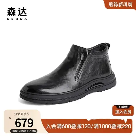 森达时尚皮靴男冬季商场同款简约复古休闲短靴1KF02DD3商品大图