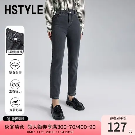 韩都衣舍2024年春新款烟灰色直筒休闲裤显瘦高弹铅笔裤女DX25014图片