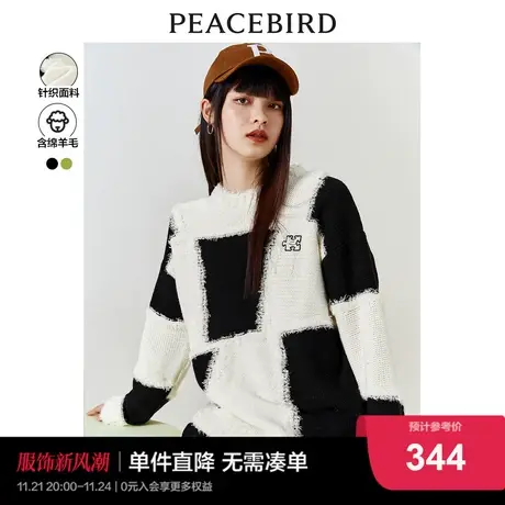 太平鸟大棋盘格毛衣女2022秋冬新款时尚潮流拼接撞色针织衫女图片
