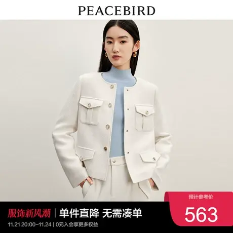 太平鸟肌理感小香风外套女2023秋冬箱型高级感短款外套女奥莱图片