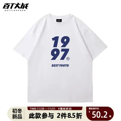 设计款潮牌情侣同款超火半袖原创数字日常简约百搭印花短袖体恤商品大图