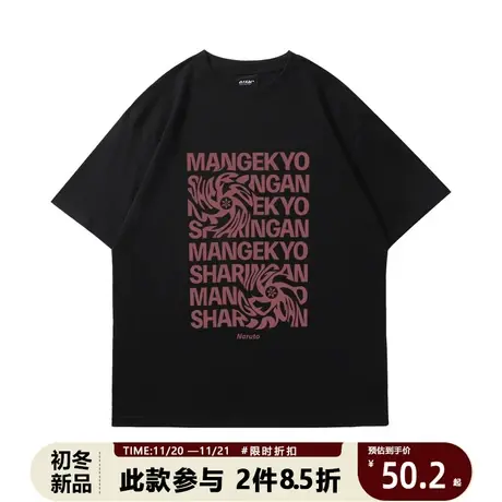 二次元火影忍者短袖t恤纯棉卡卡西自来也晓组织波风水门周边衣服商品大图