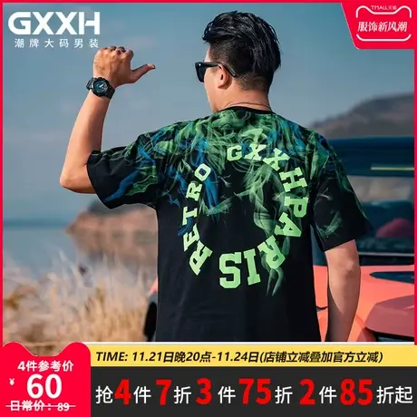 GxxH潮牌大码男士短袖T恤宽松休闲个性嘻哈印花圆领胖子夏打底衫图片