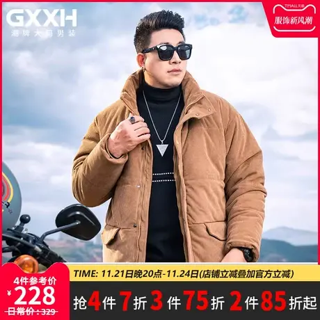 GxxH大码男装棉衣加厚冬季短款立领面包服男士保暖棉服外套上衣商品大图