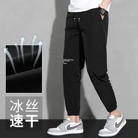 休闲长裤子男夏季薄款九分裤潮流百搭抽绳束脚小脚黑色速干空调裤商品大图