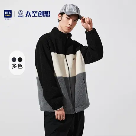 HLA/海澜之家中国航天太空创想仿羊羔毛夹克秋冬摇粒绒运动外套男图片