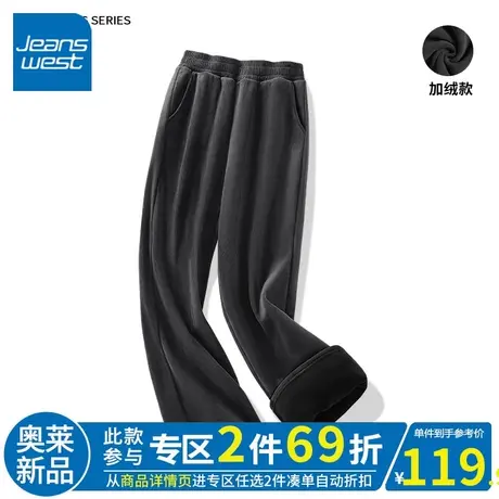 ZR真维斯雪尼尔女士加绒裤子冬季2023新款高腰显瘦灯芯绒加绒女裤商品大图