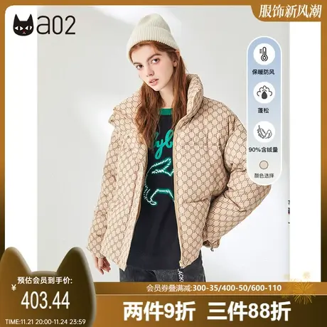 a02潮酷羽绒服女冬季新品时尚百搭宽松保暖短款满印面包服图片