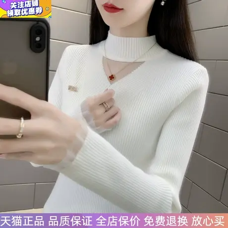 秋冬半高领修身针织衫上衣设计感女装蕾丝洋气内搭打底衫毛衣女装商品大图