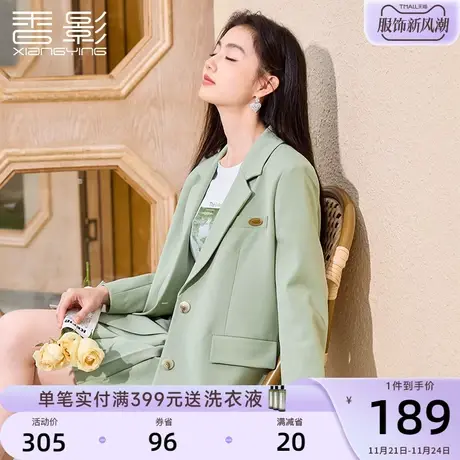 香影2024春装新款休闲小西服气质设计小众垂感绿色西装外套女春秋商品大图