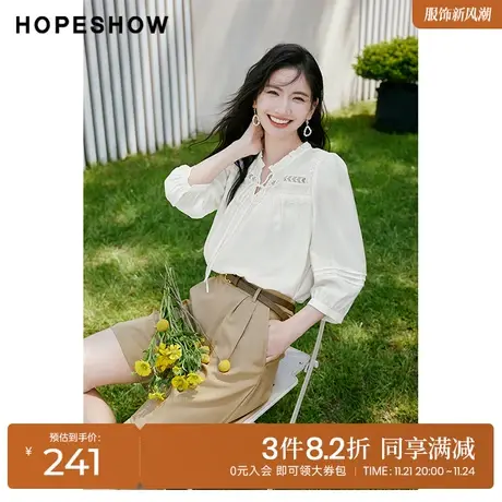 红袖outlets精致气质雪纺衫hopeshow2023夏装新款镂空木耳边上衣图片