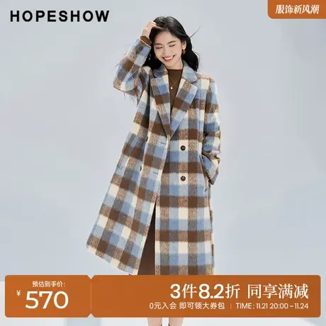 红袖outlets长毛格纹单面呢大衣hopeshow2023冬复古休闲通勤外套商品大图