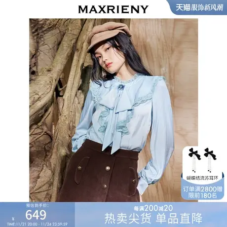 MAXRIENY荷叶边蝴蝶结衬衫冬装复古蕾丝上衣女图片