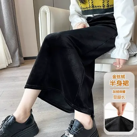 金丝绒黑色半身长裙女新款加绒高腰A字后开叉中长款直筒包臀裙子图片