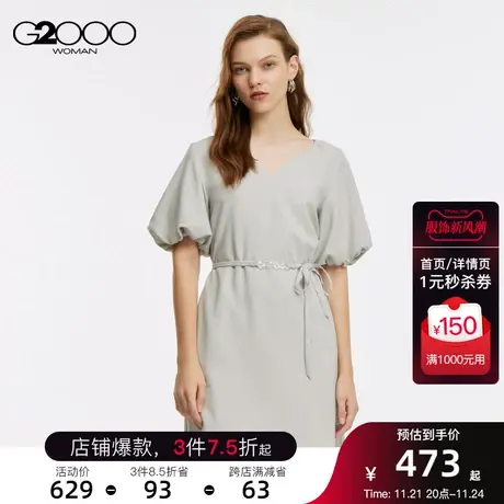 G2000女装人造丝提花面料V领设计SS23商场同款淑女连衣裙商品大图