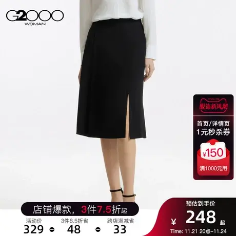 G2000女装斜纹混纺有弹力SS23商场同款侧开叉淑女A字型半身裙图片