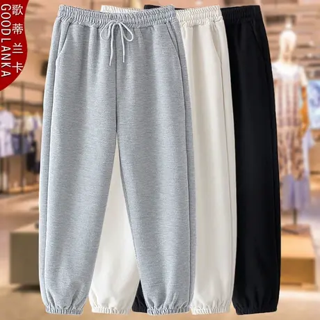 中年妈妈春秋季运动裤子松紧腰弹力子加肥加大码女装九分束脚卫裤商品大图