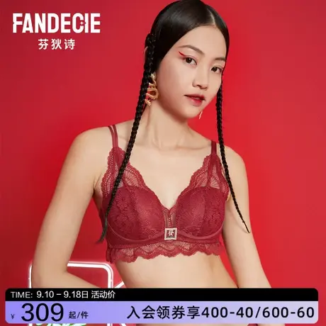 【轻柔杯】芬狄诗国风少女无钢圈红色文胸女蕾丝薄款内衣FB00302图片