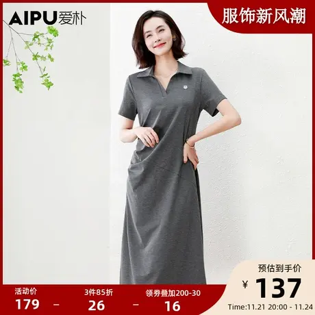 爱朴气质大码女装POLO风褶皱设计感中长裙胖mm休闲夏季显瘦连衣裙商品大图