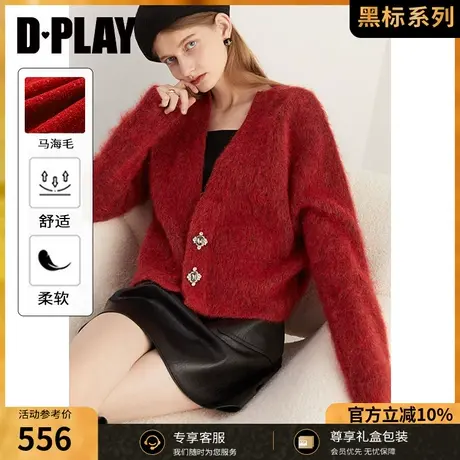 DPLAY【黑标】新御寒王者加厚超长马海毛红色针织开衫外套商品大图