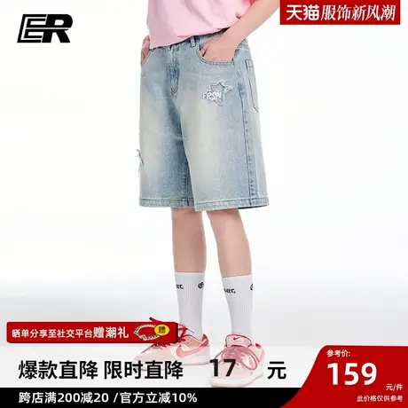 ER复古做旧不规则破洞牛仔短裤男夏薄款五分裤美式高街宽松休闲裤图片