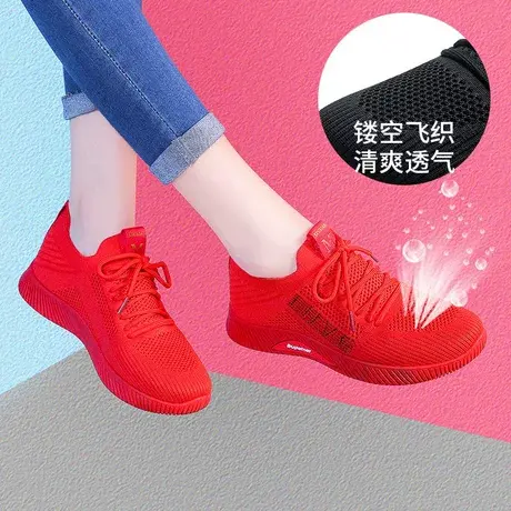 红色飞织运动鞋女春夏2023新款透气轻便跑步鞋百搭网面软底妈妈鞋商品大图