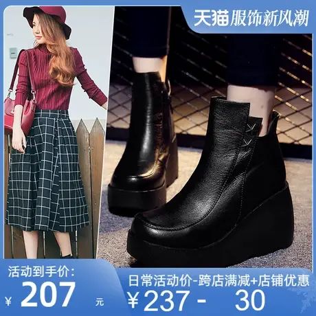 厚底真皮短靴女2025新款牛皮加绒保暖皮靴松糕底坡跟高跟女靴皮鞋商品大图