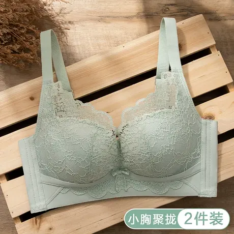 文胸聚拢收副乳防下垂2022新款中厚无磁上托不空杯小胸蕾丝内衣女图片