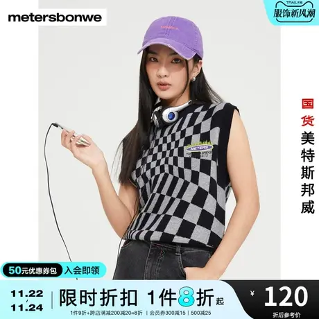 国货美特斯邦威背心女春秋修身长毛织棋盘格设计感时尚马甲图片